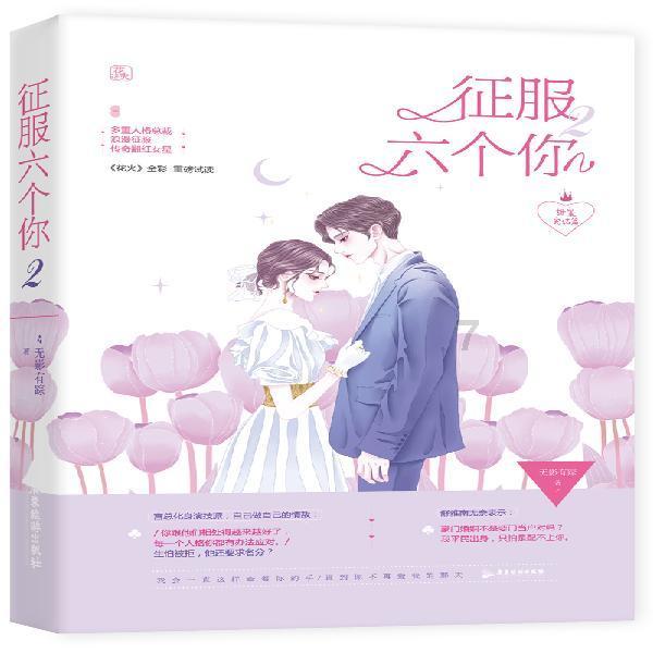 飞机撞上鸟群，客舱充满焦味游客失声尖叫，谁该为这事“买单”？