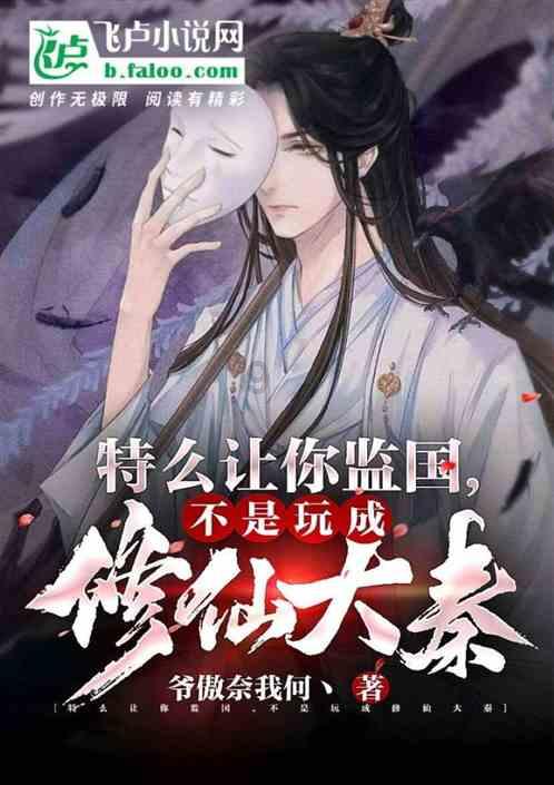 幸福之门