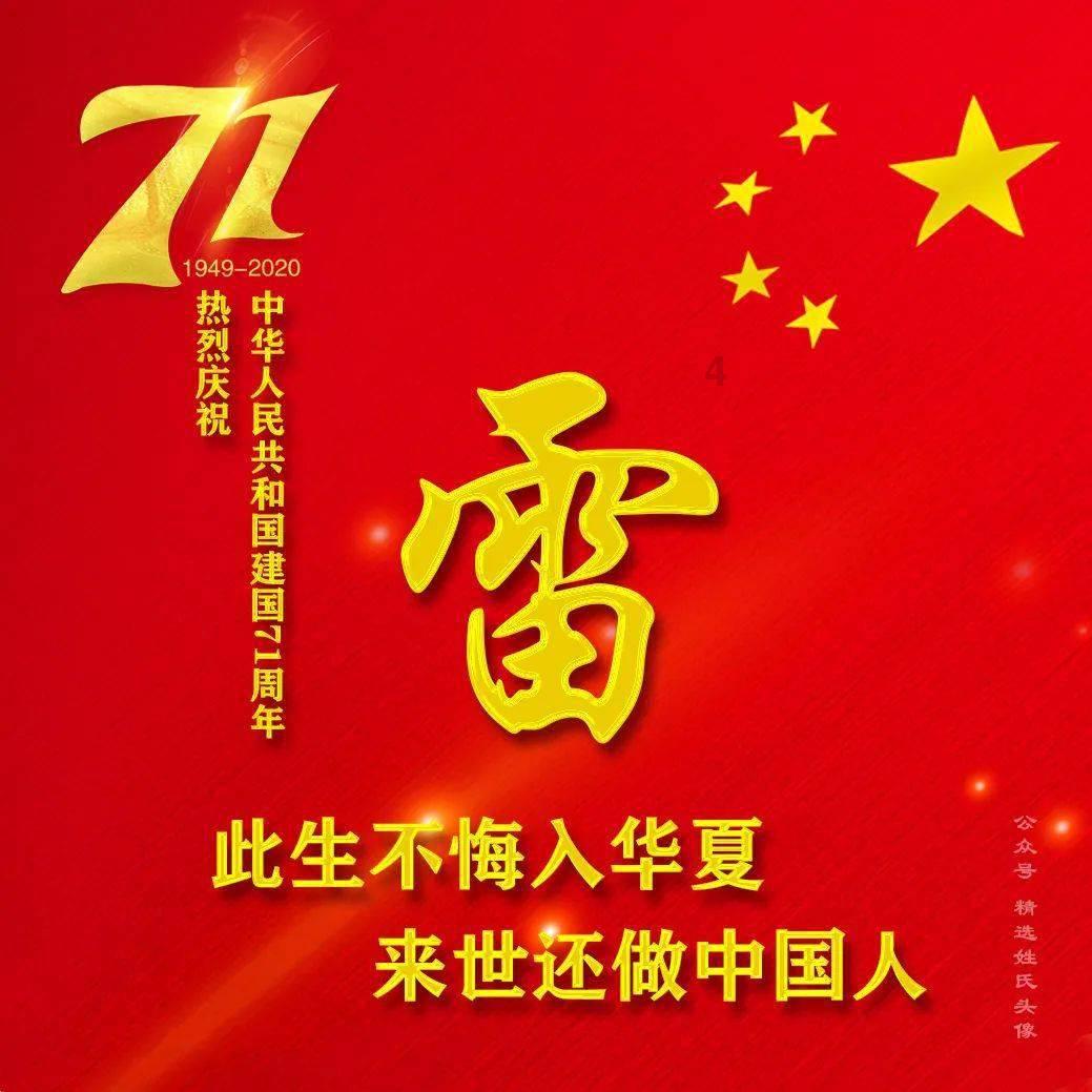 坦克连