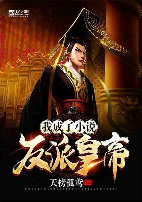 我就是妖女