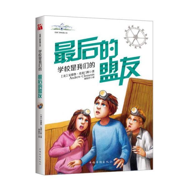 战地5